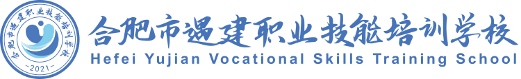 安徽遇建科技有限公司