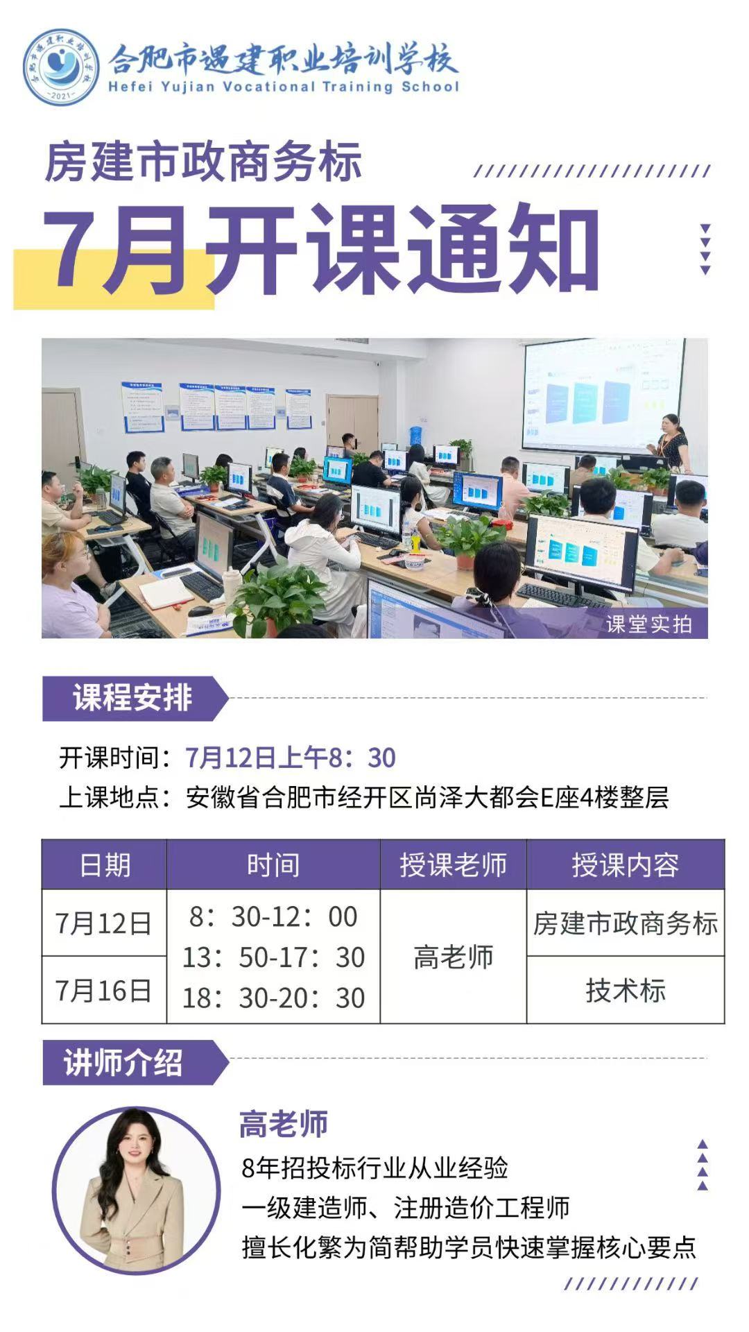 微信图片_20250709162010.jpg