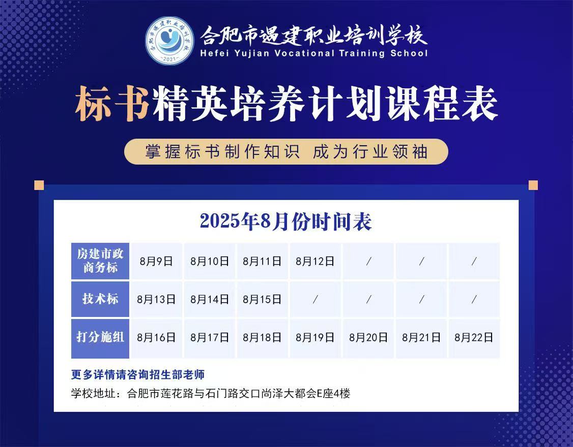 微信图片_20250813153200.jpg